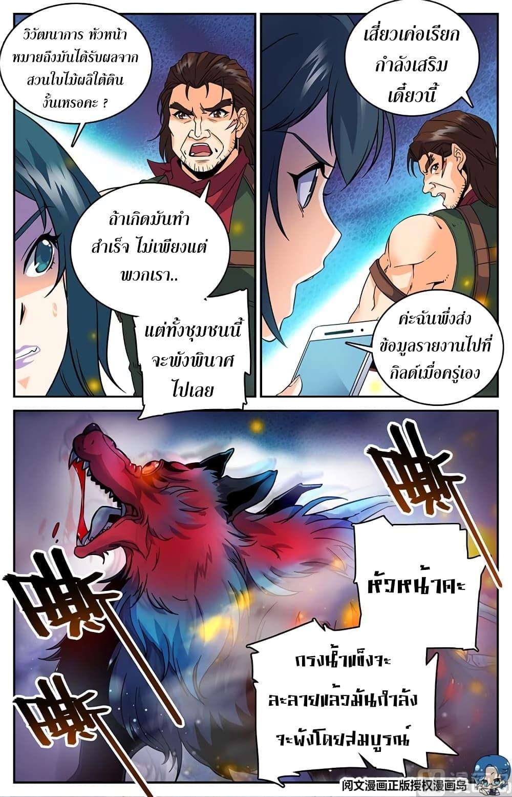 Manga-lc-com อ่านมังงะ อ่านการ์ตูน ออนไลน์ ฟรี Versatile Mage ตอนที่ 1 2 3 4 5 6 7 8 9 10 11 12 13 14 ฟรี ไม่มีโฆษณา Manga-lc - อ่าน มังงะ อ่าน การ์ตูน ออนไลน์ อ่านมังงะ ฟรี