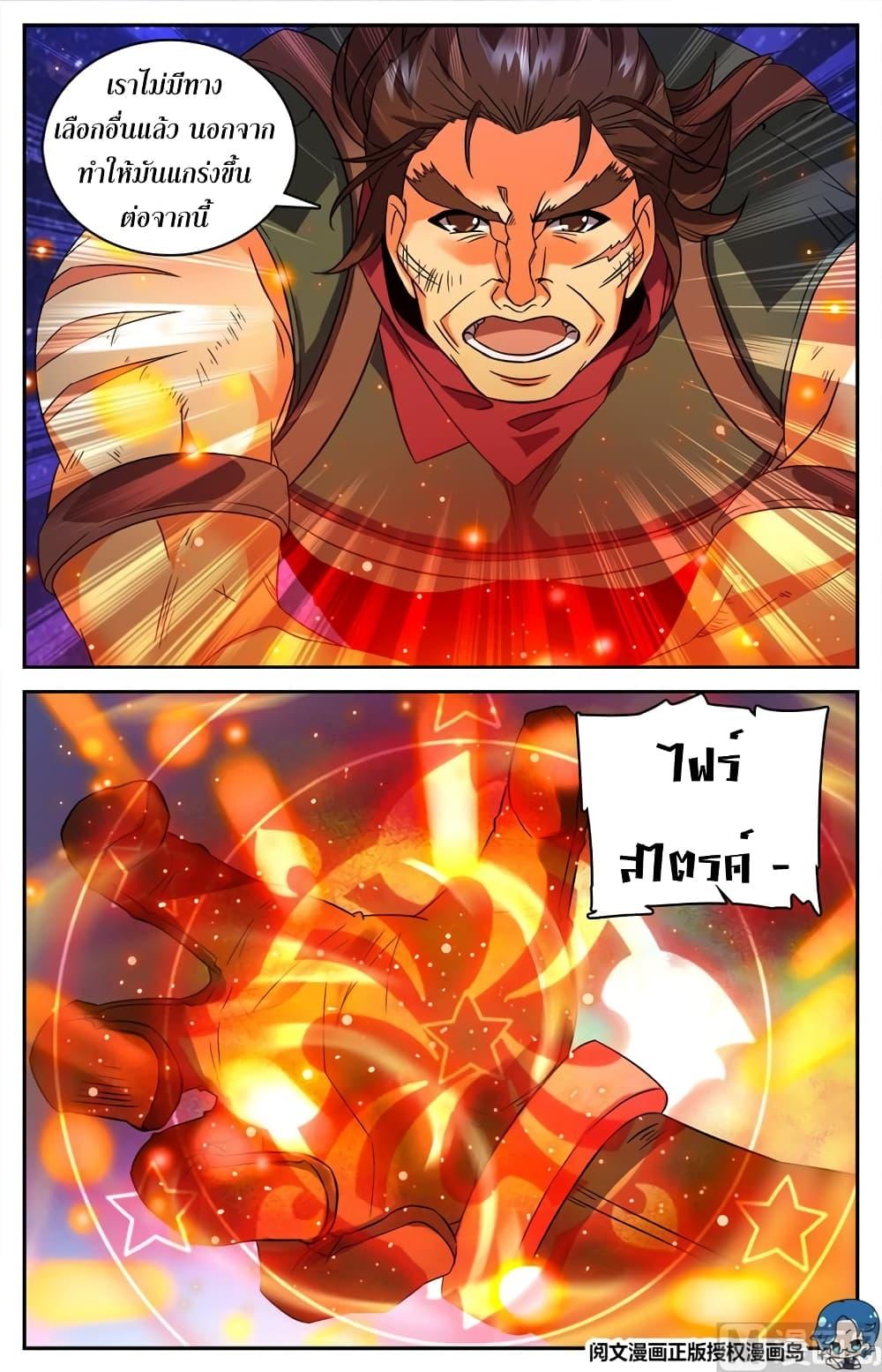 Manga-lc-com อ่านมังงะ อ่านการ์ตูน ออนไลน์ ฟรี Versatile Mage ตอนที่ 1 2 3 4 5 6 7 8 9 10 11 12 13 14 ฟรี ไม่มีโฆษณา Manga-lc - อ่าน มังงะ อ่าน การ์ตูน ออนไลน์ อ่านมังงะ ฟรี