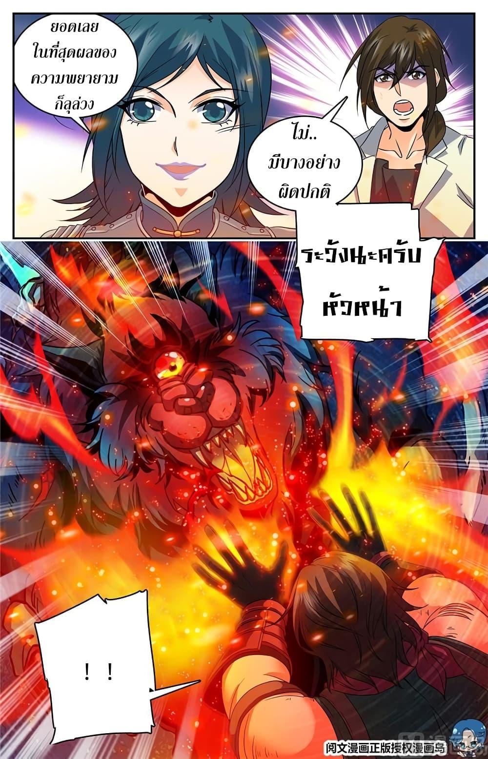 Manga-lc-com อ่านมังงะ อ่านการ์ตูน ออนไลน์ ฟรี Versatile Mage ตอนที่ 1 2 3 4 5 6 7 8 9 10 11 12 13 14 ฟรี ไม่มีโฆษณา Manga-lc - อ่าน มังงะ อ่าน การ์ตูน ออนไลน์ อ่านมังงะ ฟรี