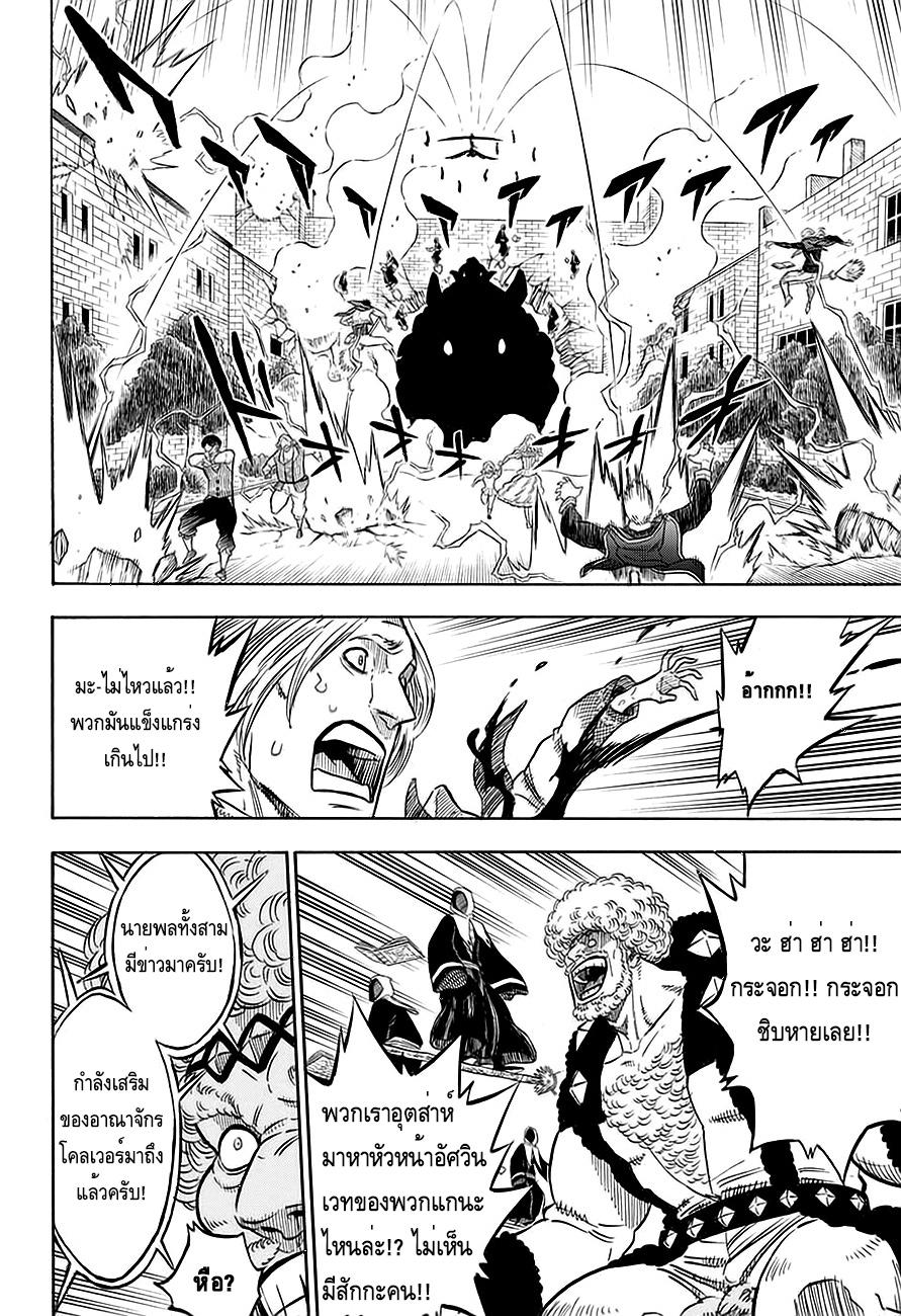 Manga-lc-com อ่านมังงะ อ่านการ์ตูน ออนไลน์ ฟรี Black Clover ตอนที่ 1 2 3 4 5 6 7 8 9 10 11 12 13 14 ฟรี ไม่มีโฆษณา Manga-lc - อ่าน มังงะ อ่าน การ์ตูน ออนไลน์ อ่านมังงะ ฟรี