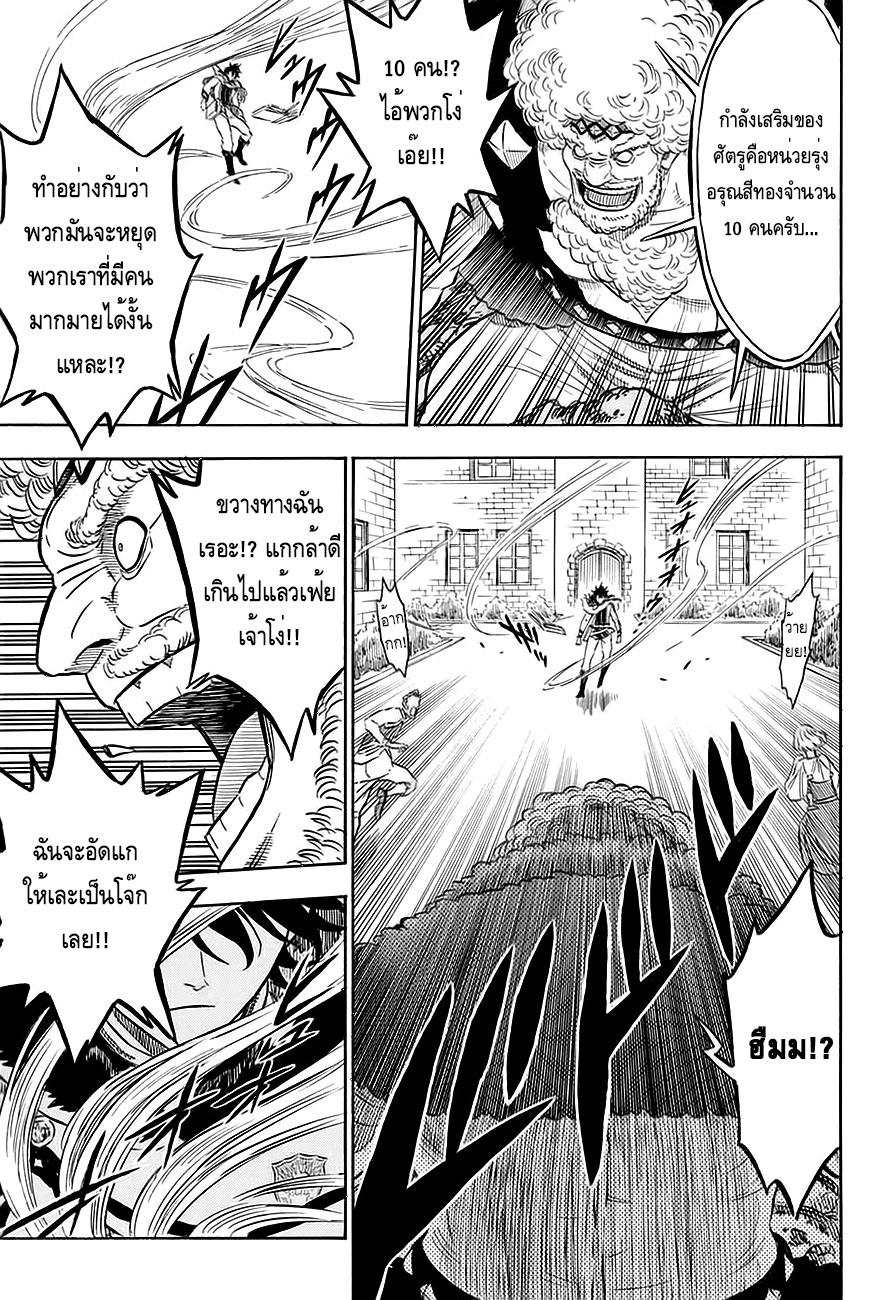 Manga-lc-com อ่านมังงะ อ่านการ์ตูน ออนไลน์ ฟรี Black Clover ตอนที่ 1 2 3 4 5 6 7 8 9 10 11 12 13 14 ฟรี ไม่มีโฆษณา Manga-lc - อ่าน มังงะ อ่าน การ์ตูน ออนไลน์ อ่านมังงะ ฟรี