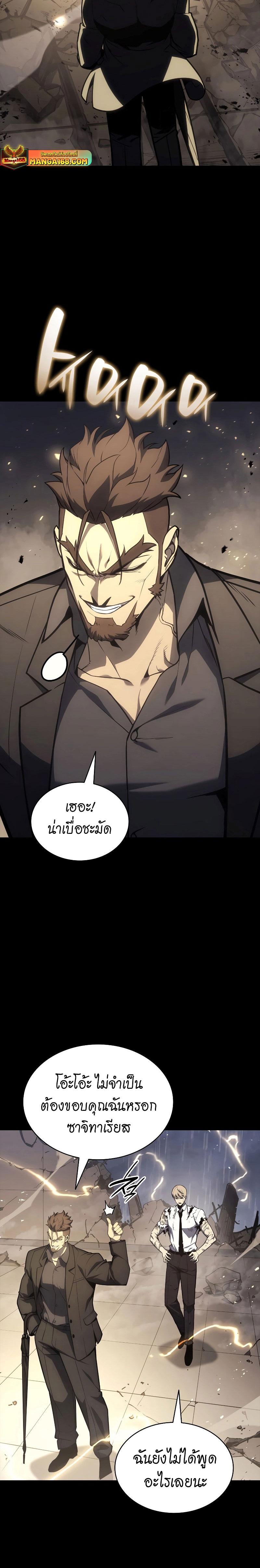Manga-lc-com อ่านมังงะ อ่านการ์ตูน ออนไลน์ ฟรี The Return of The Disaster-Class Hero ตอนที่ 1 2 3 4 5 6 7 8 9 10 11 12 13 14 ฟรี ไม่มีโฆษณา Manga-lc - อ่าน มังงะ อ่าน การ์ตูน ออนไลน์ อ่านมังงะ ฟรี