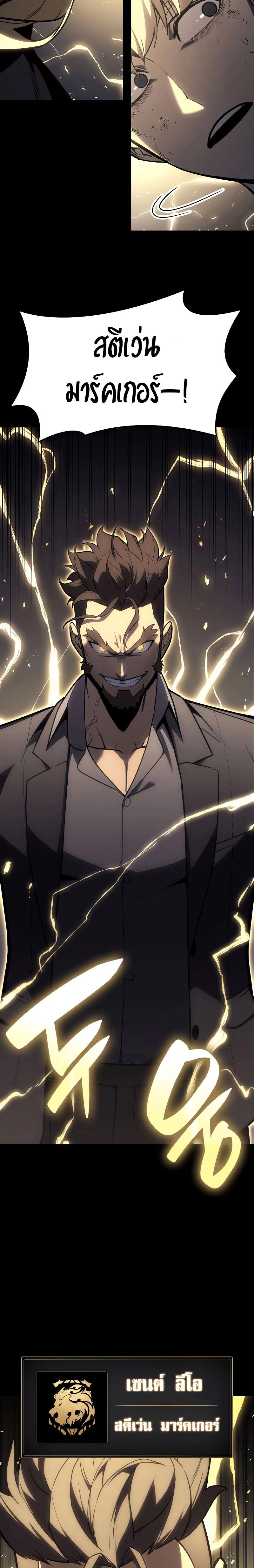 Manga-lc-com อ่านมังงะ อ่านการ์ตูน ออนไลน์ ฟรี The Return of The Disaster-Class Hero ตอนที่ 1 2 3 4 5 6 7 8 9 10 11 12 13 14 ฟรี ไม่มีโฆษณา Manga-lc - อ่าน มังงะ อ่าน การ์ตูน ออนไลน์ อ่านมังงะ ฟรี