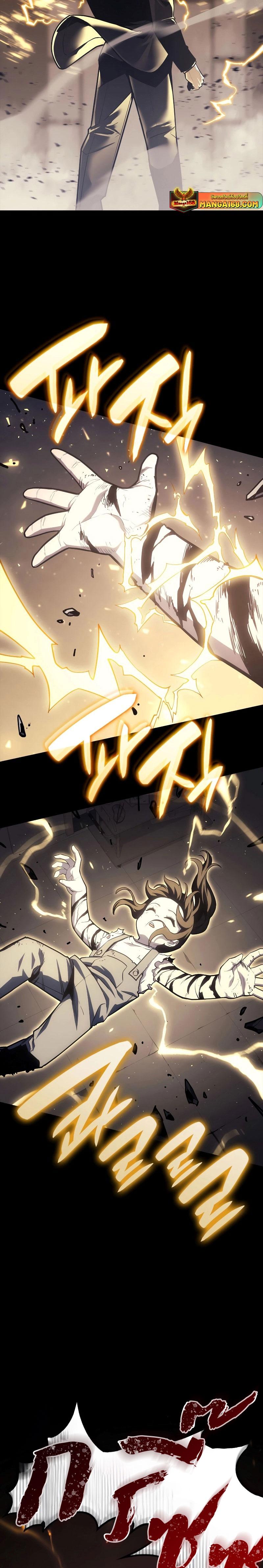 Manga-lc-com อ่านมังงะ อ่านการ์ตูน ออนไลน์ ฟรี The Return of The Disaster-Class Hero ตอนที่ 1 2 3 4 5 6 7 8 9 10 11 12 13 14 ฟรี ไม่มีโฆษณา Manga-lc - อ่าน มังงะ อ่าน การ์ตูน ออนไลน์ อ่านมังงะ ฟรี