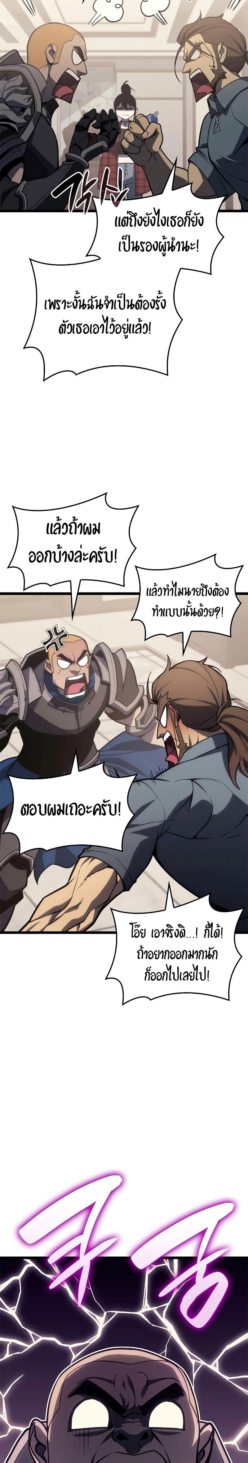 Manga-lc-com อ่านมังงะ อ่านการ์ตูน ออนไลน์ ฟรี The Return of The Disaster-Class Hero ตอนที่ 1 2 3 4 5 6 7 8 9 10 11 12 13 14 ฟรี ไม่มีโฆษณา Manga-lc - อ่าน มังงะ อ่าน การ์ตูน ออนไลน์ อ่านมังงะ ฟรี