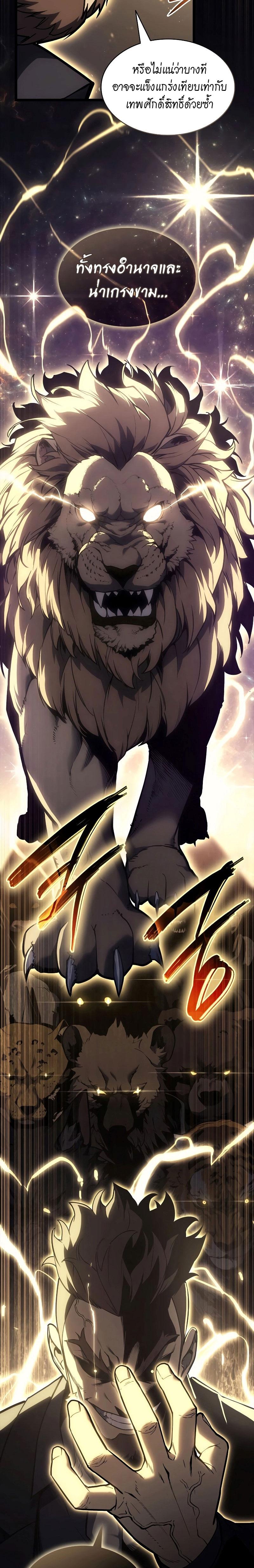 Manga-lc-com อ่านมังงะ อ่านการ์ตูน ออนไลน์ ฟรี The Return of The Disaster-Class Hero ตอนที่ 1 2 3 4 5 6 7 8 9 10 11 12 13 14 ฟรี ไม่มีโฆษณา Manga-lc - อ่าน มังงะ อ่าน การ์ตูน ออนไลน์ อ่านมังงะ ฟรี
