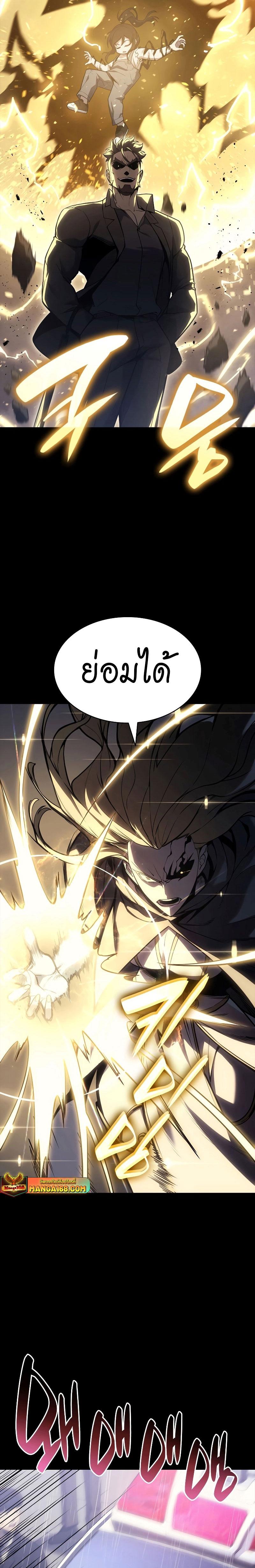 Manga-lc-com อ่านมังงะ อ่านการ์ตูน ออนไลน์ ฟรี The Return of The Disaster-Class Hero ตอนที่ 1 2 3 4 5 6 7 8 9 10 11 12 13 14 ฟรี ไม่มีโฆษณา Manga-lc - อ่าน มังงะ อ่าน การ์ตูน ออนไลน์ อ่านมังงะ ฟรี