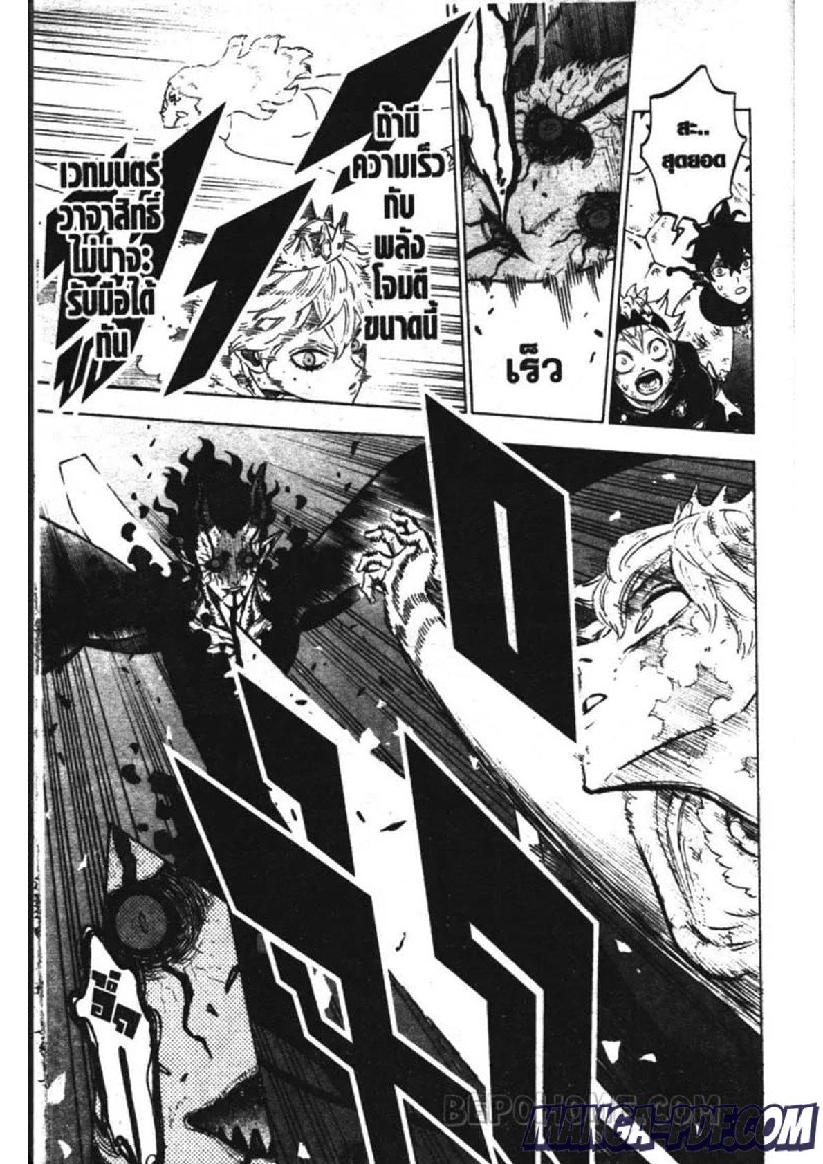 Manga-lc-com อ่านมังงะ อ่านการ์ตูน ออนไลน์ ฟรี Black Clover ตอนที่ 1 2 3 4 5 6 7 8 9 10 11 12 13 14 ฟรี ไม่มีโฆษณา Manga-lc - อ่าน มังงะ อ่าน การ์ตูน ออนไลน์ อ่านมังงะ ฟรี