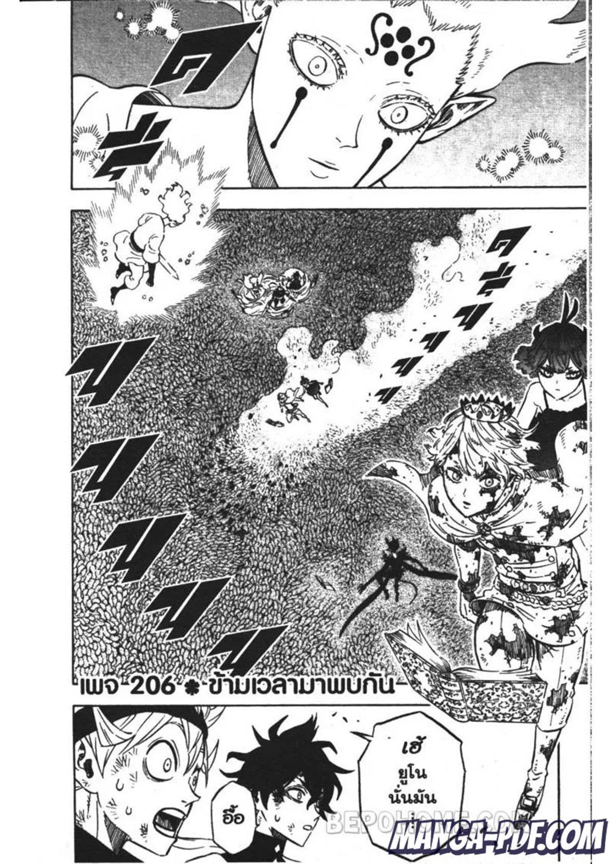 Manga-lc-com อ่านมังงะ อ่านการ์ตูน ออนไลน์ ฟรี Black Clover ตอนที่ 1 2 3 4 5 6 7 8 9 10 11 12 13 14 ฟรี ไม่มีโฆษณา Manga-lc - อ่าน มังงะ อ่าน การ์ตูน ออนไลน์ อ่านมังงะ ฟรี