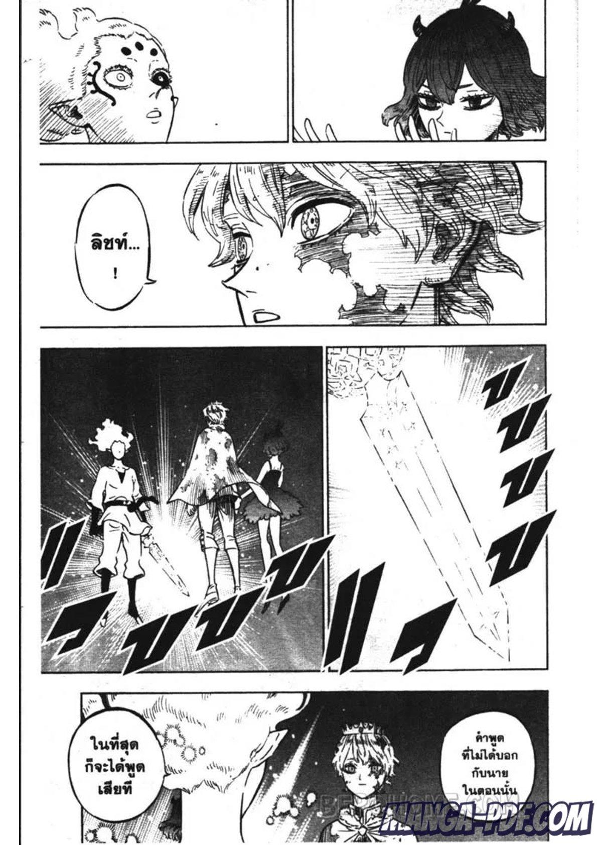 Manga-lc-com อ่านมังงะ อ่านการ์ตูน ออนไลน์ ฟรี Black Clover ตอนที่ 1 2 3 4 5 6 7 8 9 10 11 12 13 14 ฟรี ไม่มีโฆษณา Manga-lc - อ่าน มังงะ อ่าน การ์ตูน ออนไลน์ อ่านมังงะ ฟรี