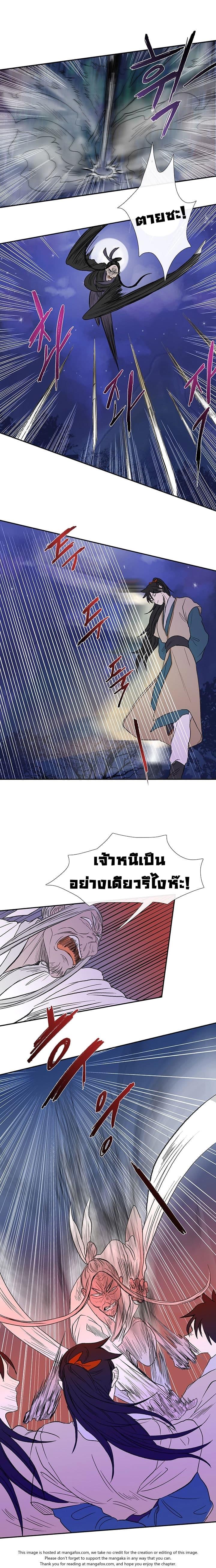 Manga-lc-com อ่านมังงะ อ่านการ์ตูน ออนไลน์ ฟรี The Scholar’s Reincarnation ตอนที่ 1 2 3 4 5 6 7 8 9 10 11 12 13 14 ฟรี ไม่มีโฆษณา Manga-lc - อ่าน มังงะ อ่าน การ์ตูน ออนไลน์ อ่านมังงะ ฟรี