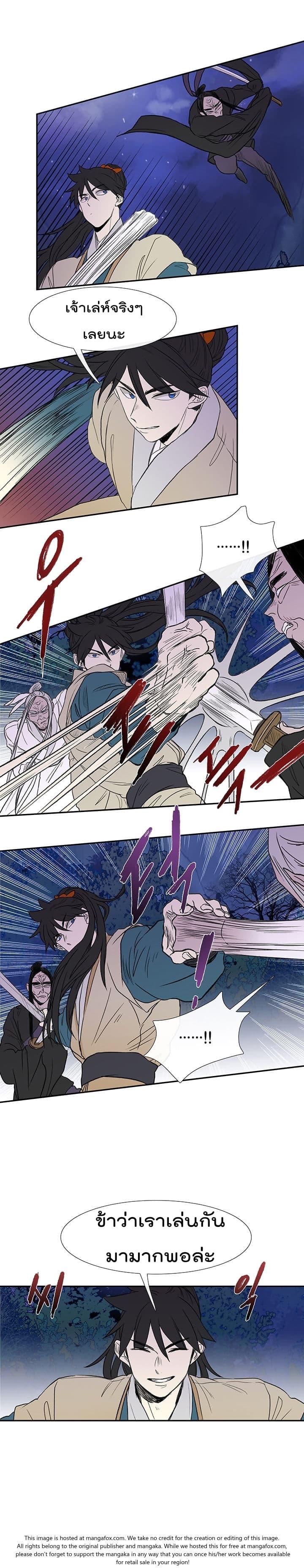 Manga-lc-com อ่านมังงะ อ่านการ์ตูน ออนไลน์ ฟรี The Scholar’s Reincarnation ตอนที่ 1 2 3 4 5 6 7 8 9 10 11 12 13 14 ฟรี ไม่มีโฆษณา Manga-lc - อ่าน มังงะ อ่าน การ์ตูน ออนไลน์ อ่านมังงะ ฟรี