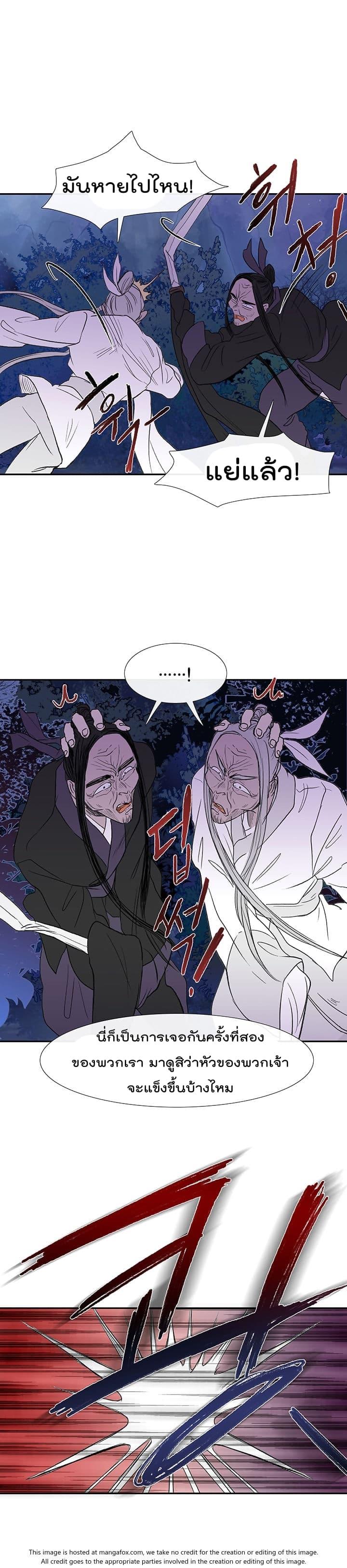 Manga-lc-com อ่านมังงะ อ่านการ์ตูน ออนไลน์ ฟรี The Scholar’s Reincarnation ตอนที่ 1 2 3 4 5 6 7 8 9 10 11 12 13 14 ฟรี ไม่มีโฆษณา Manga-lc - อ่าน มังงะ อ่าน การ์ตูน ออนไลน์ อ่านมังงะ ฟรี