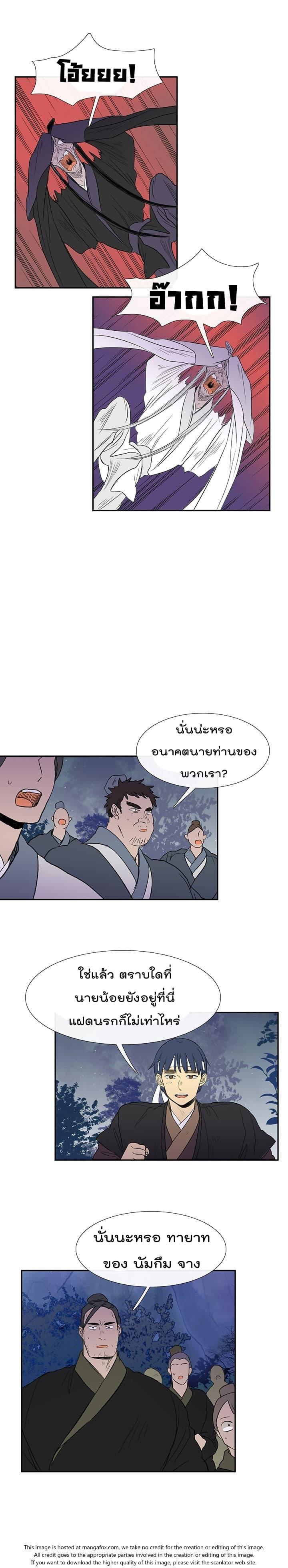 Manga-lc-com อ่านมังงะ อ่านการ์ตูน ออนไลน์ ฟรี The Scholar’s Reincarnation ตอนที่ 1 2 3 4 5 6 7 8 9 10 11 12 13 14 ฟรี ไม่มีโฆษณา Manga-lc - อ่าน มังงะ อ่าน การ์ตูน ออนไลน์ อ่านมังงะ ฟรี