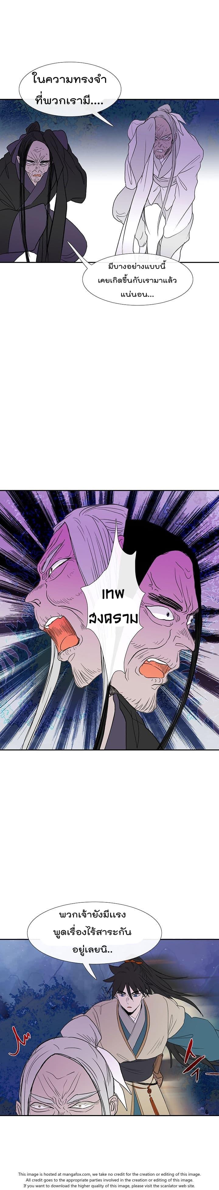 Manga-lc-com อ่านมังงะ อ่านการ์ตูน ออนไลน์ ฟรี The Scholar’s Reincarnation ตอนที่ 1 2 3 4 5 6 7 8 9 10 11 12 13 14 ฟรี ไม่มีโฆษณา Manga-lc - อ่าน มังงะ อ่าน การ์ตูน ออนไลน์ อ่านมังงะ ฟรี