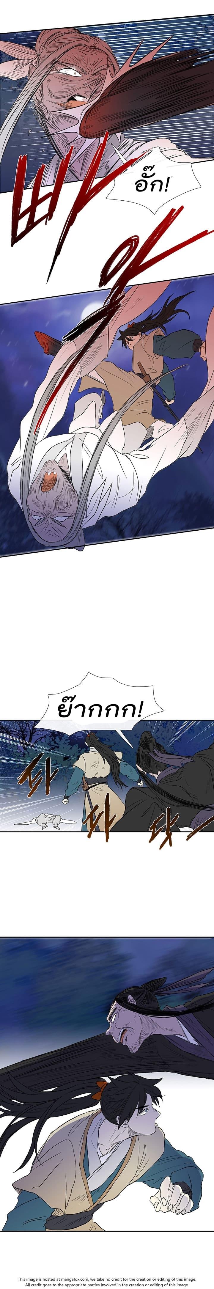 Manga-lc-com อ่านมังงะ อ่านการ์ตูน ออนไลน์ ฟรี The Scholar’s Reincarnation ตอนที่ 1 2 3 4 5 6 7 8 9 10 11 12 13 14 ฟรี ไม่มีโฆษณา Manga-lc - อ่าน มังงะ อ่าน การ์ตูน ออนไลน์ อ่านมังงะ ฟรี