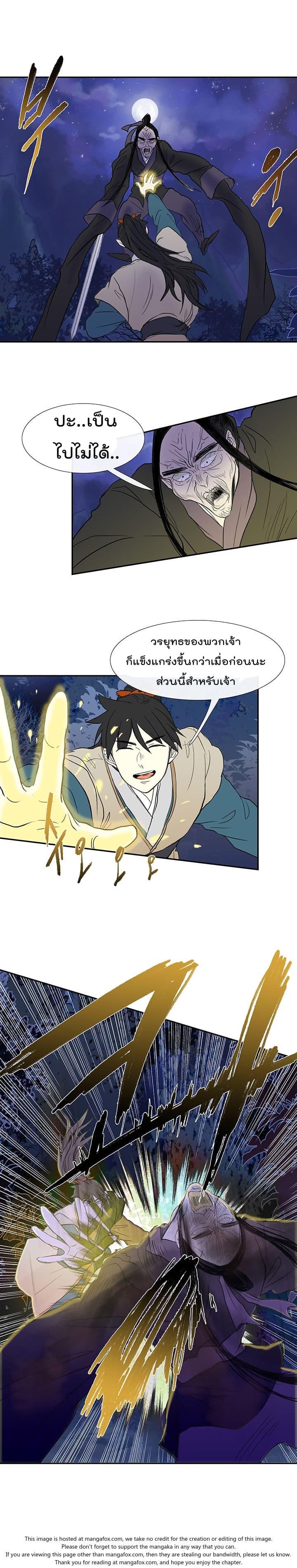 Manga-lc-com อ่านมังงะ อ่านการ์ตูน ออนไลน์ ฟรี The Scholar’s Reincarnation ตอนที่ 1 2 3 4 5 6 7 8 9 10 11 12 13 14 ฟรี ไม่มีโฆษณา Manga-lc - อ่าน มังงะ อ่าน การ์ตูน ออนไลน์ อ่านมังงะ ฟรี
