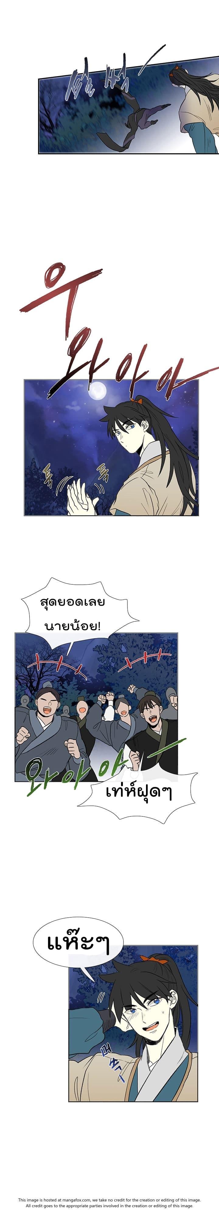 Manga-lc-com อ่านมังงะ อ่านการ์ตูน ออนไลน์ ฟรี The Scholar’s Reincarnation ตอนที่ 1 2 3 4 5 6 7 8 9 10 11 12 13 14 ฟรี ไม่มีโฆษณา Manga-lc - อ่าน มังงะ อ่าน การ์ตูน ออนไลน์ อ่านมังงะ ฟรี