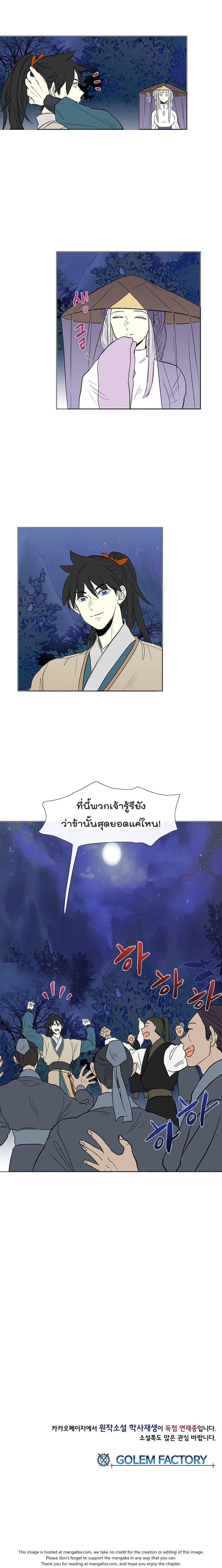 Manga-lc-com อ่านมังงะ อ่านการ์ตูน ออนไลน์ ฟรี The Scholar’s Reincarnation ตอนที่ 1 2 3 4 5 6 7 8 9 10 11 12 13 14 ฟรี ไม่มีโฆษณา Manga-lc - อ่าน มังงะ อ่าน การ์ตูน ออนไลน์ อ่านมังงะ ฟรี