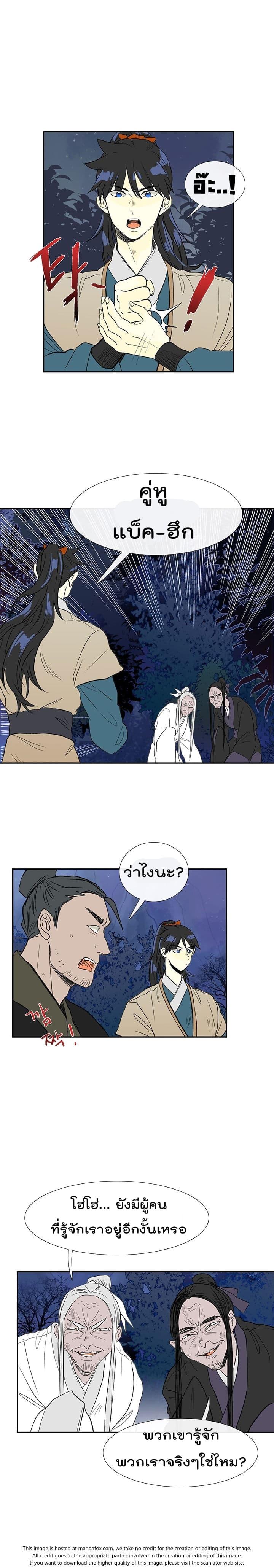 Manga-lc-com อ่านมังงะ อ่านการ์ตูน ออนไลน์ ฟรี The Scholar’s Reincarnation ตอนที่ 1 2 3 4 5 6 7 8 9 10 11 12 13 14 ฟรี ไม่มีโฆษณา Manga-lc - อ่าน มังงะ อ่าน การ์ตูน ออนไลน์ อ่านมังงะ ฟรี