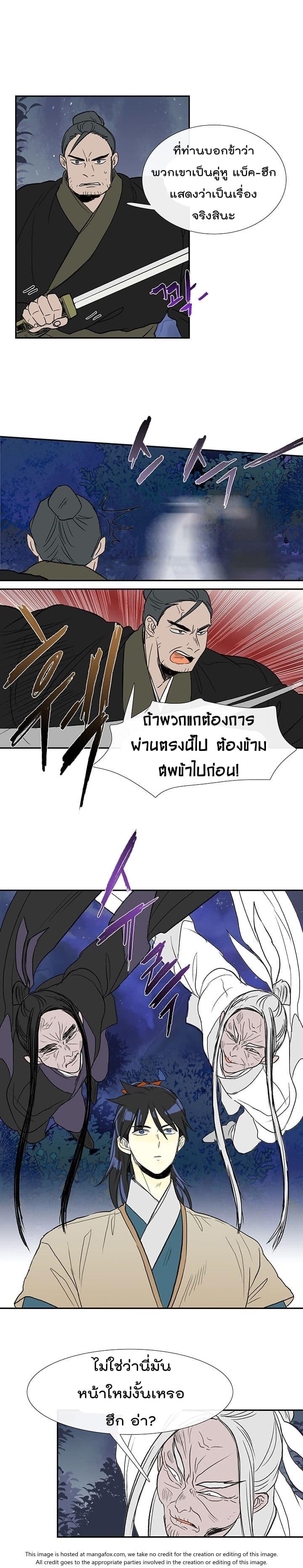 Manga-lc-com อ่านมังงะ อ่านการ์ตูน ออนไลน์ ฟรี The Scholar’s Reincarnation ตอนที่ 1 2 3 4 5 6 7 8 9 10 11 12 13 14 ฟรี ไม่มีโฆษณา Manga-lc - อ่าน มังงะ อ่าน การ์ตูน ออนไลน์ อ่านมังงะ ฟรี