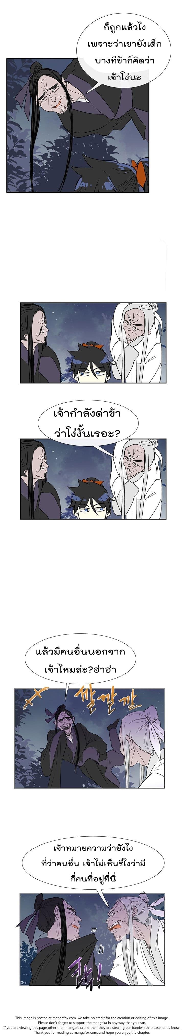 Manga-lc-com อ่านมังงะ อ่านการ์ตูน ออนไลน์ ฟรี The Scholar’s Reincarnation ตอนที่ 1 2 3 4 5 6 7 8 9 10 11 12 13 14 ฟรี ไม่มีโฆษณา Manga-lc - อ่าน มังงะ อ่าน การ์ตูน ออนไลน์ อ่านมังงะ ฟรี