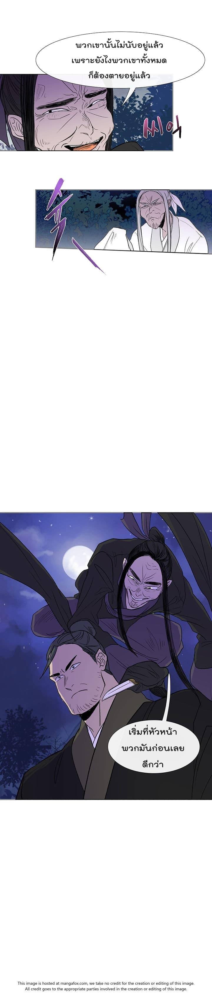 Manga-lc-com อ่านมังงะ อ่านการ์ตูน ออนไลน์ ฟรี The Scholar’s Reincarnation ตอนที่ 1 2 3 4 5 6 7 8 9 10 11 12 13 14 ฟรี ไม่มีโฆษณา Manga-lc - อ่าน มังงะ อ่าน การ์ตูน ออนไลน์ อ่านมังงะ ฟรี