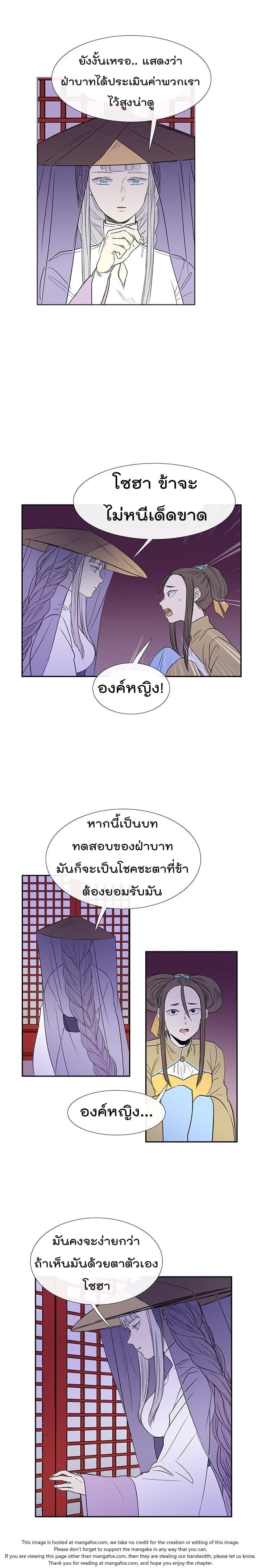 Manga-lc-com อ่านมังงะ อ่านการ์ตูน ออนไลน์ ฟรี The Scholar’s Reincarnation ตอนที่ 1 2 3 4 5 6 7 8 9 10 11 12 13 14 ฟรี ไม่มีโฆษณา Manga-lc - อ่าน มังงะ อ่าน การ์ตูน ออนไลน์ อ่านมังงะ ฟรี