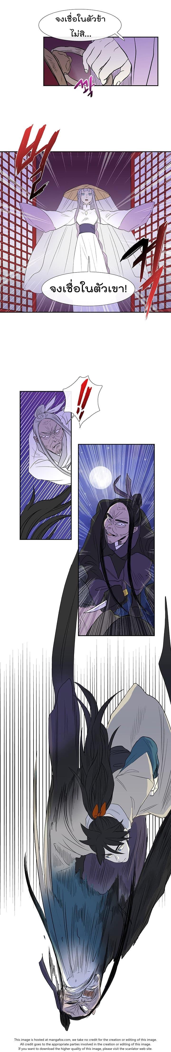 Manga-lc-com อ่านมังงะ อ่านการ์ตูน ออนไลน์ ฟรี The Scholar’s Reincarnation ตอนที่ 1 2 3 4 5 6 7 8 9 10 11 12 13 14 ฟรี ไม่มีโฆษณา Manga-lc - อ่าน มังงะ อ่าน การ์ตูน ออนไลน์ อ่านมังงะ ฟรี