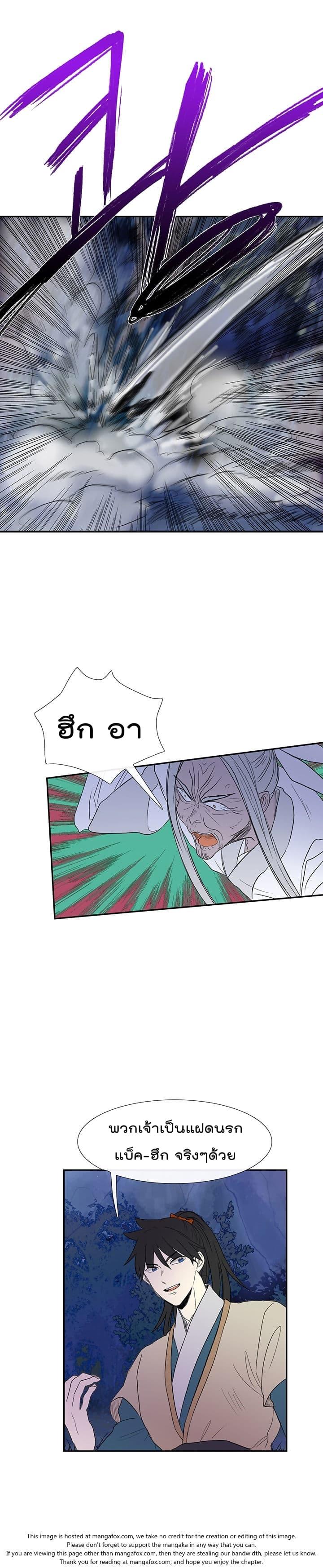Manga-lc-com อ่านมังงะ อ่านการ์ตูน ออนไลน์ ฟรี The Scholar’s Reincarnation ตอนที่ 1 2 3 4 5 6 7 8 9 10 11 12 13 14 ฟรี ไม่มีโฆษณา Manga-lc - อ่าน มังงะ อ่าน การ์ตูน ออนไลน์ อ่านมังงะ ฟรี