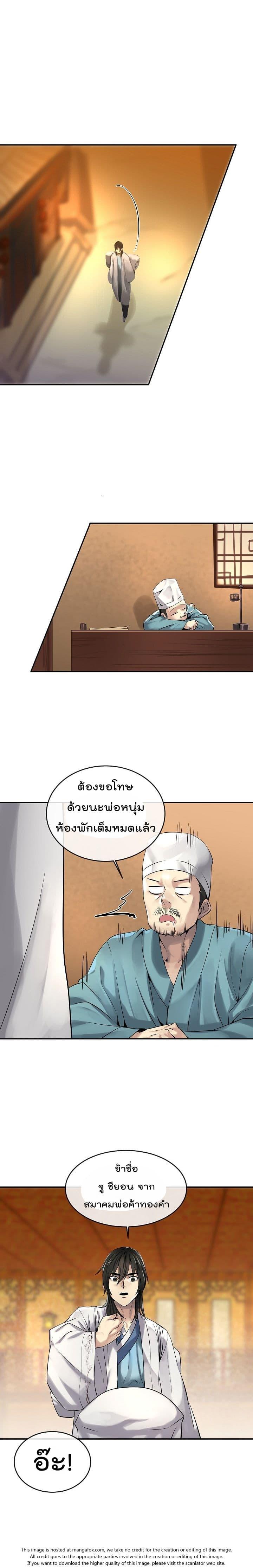 Manga-lc-com อ่านมังงะ อ่านการ์ตูน ออนไลน์ ฟรี Volcanic Age ตอนที่ 1 2 3 4 5 6 7 8 9 10 11 12 13 14 ฟรี ไม่มีโฆษณา Manga-lc - อ่าน มังงะ อ่าน การ์ตูน ออนไลน์ อ่านมังงะ ฟรี