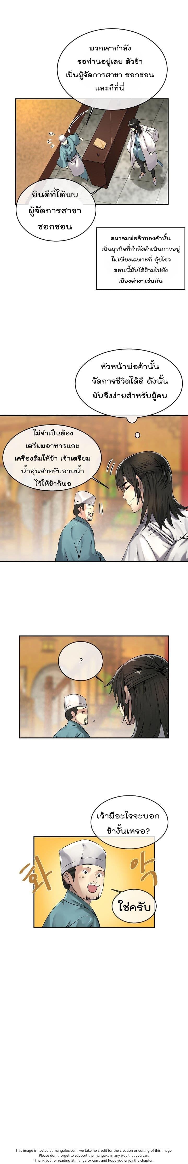 Manga-lc-com อ่านมังงะ อ่านการ์ตูน ออนไลน์ ฟรี Volcanic Age ตอนที่ 1 2 3 4 5 6 7 8 9 10 11 12 13 14 ฟรี ไม่มีโฆษณา Manga-lc - อ่าน มังงะ อ่าน การ์ตูน ออนไลน์ อ่านมังงะ ฟรี