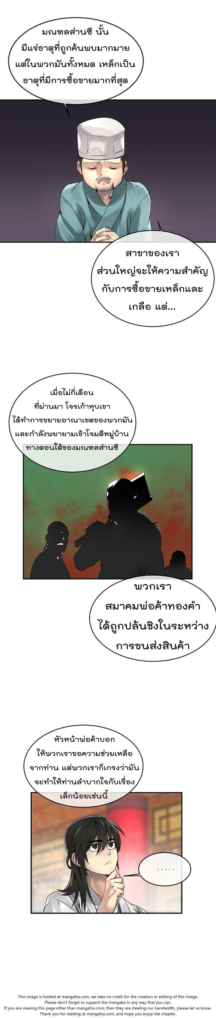 Manga-lc-com อ่านมังงะ อ่านการ์ตูน ออนไลน์ ฟรี Volcanic Age ตอนที่ 1 2 3 4 5 6 7 8 9 10 11 12 13 14 ฟรี ไม่มีโฆษณา Manga-lc - อ่าน มังงะ อ่าน การ์ตูน ออนไลน์ อ่านมังงะ ฟรี