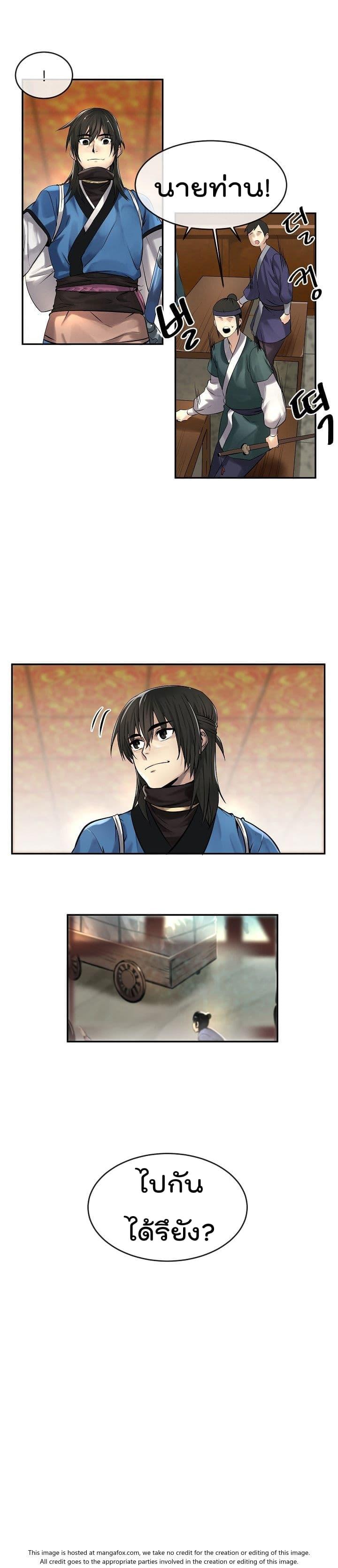 Manga-lc-com อ่านมังงะ อ่านการ์ตูน ออนไลน์ ฟรี Volcanic Age ตอนที่ 1 2 3 4 5 6 7 8 9 10 11 12 13 14 ฟรี ไม่มีโฆษณา Manga-lc - อ่าน มังงะ อ่าน การ์ตูน ออนไลน์ อ่านมังงะ ฟรี