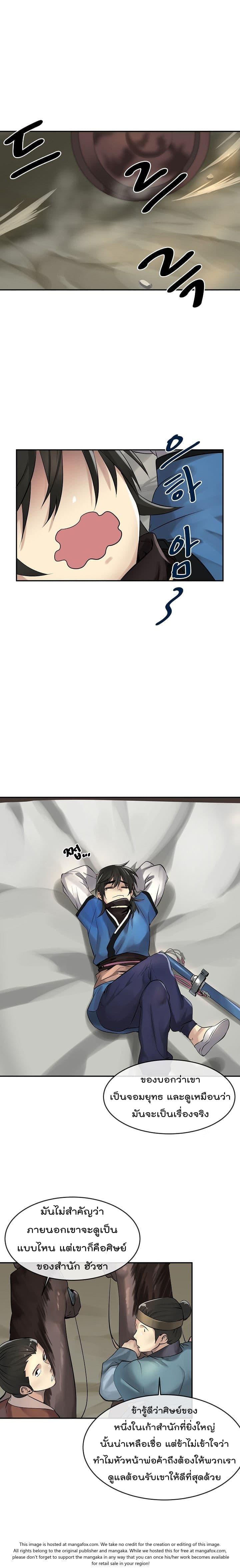 Manga-lc-com อ่านมังงะ อ่านการ์ตูน ออนไลน์ ฟรี Volcanic Age ตอนที่ 1 2 3 4 5 6 7 8 9 10 11 12 13 14 ฟรี ไม่มีโฆษณา Manga-lc - อ่าน มังงะ อ่าน การ์ตูน ออนไลน์ อ่านมังงะ ฟรี