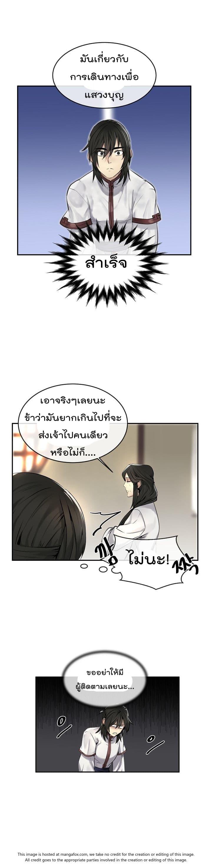 Manga-lc-com อ่านมังงะ อ่านการ์ตูน ออนไลน์ ฟรี Volcanic Age ตอนที่ 1 2 3 4 5 6 7 8 9 10 11 12 13 14 ฟรี ไม่มีโฆษณา Manga-lc - อ่าน มังงะ อ่าน การ์ตูน ออนไลน์ อ่านมังงะ ฟรี