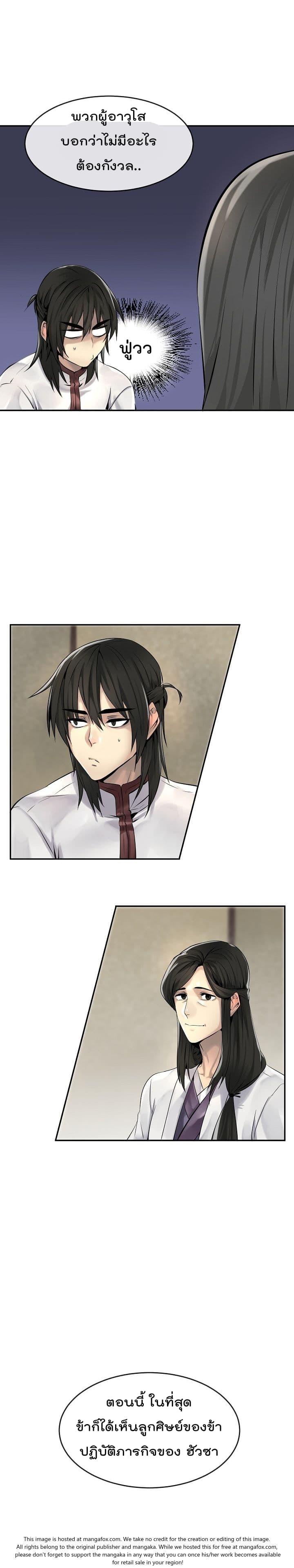 Manga-lc-com อ่านมังงะ อ่านการ์ตูน ออนไลน์ ฟรี Volcanic Age ตอนที่ 1 2 3 4 5 6 7 8 9 10 11 12 13 14 ฟรี ไม่มีโฆษณา Manga-lc - อ่าน มังงะ อ่าน การ์ตูน ออนไลน์ อ่านมังงะ ฟรี