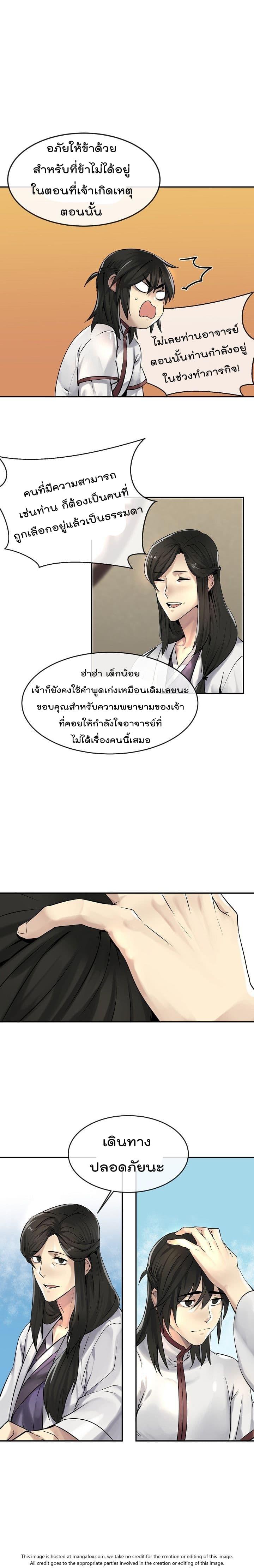 Manga-lc-com อ่านมังงะ อ่านการ์ตูน ออนไลน์ ฟรี Volcanic Age ตอนที่ 1 2 3 4 5 6 7 8 9 10 11 12 13 14 ฟรี ไม่มีโฆษณา Manga-lc - อ่าน มังงะ อ่าน การ์ตูน ออนไลน์ อ่านมังงะ ฟรี