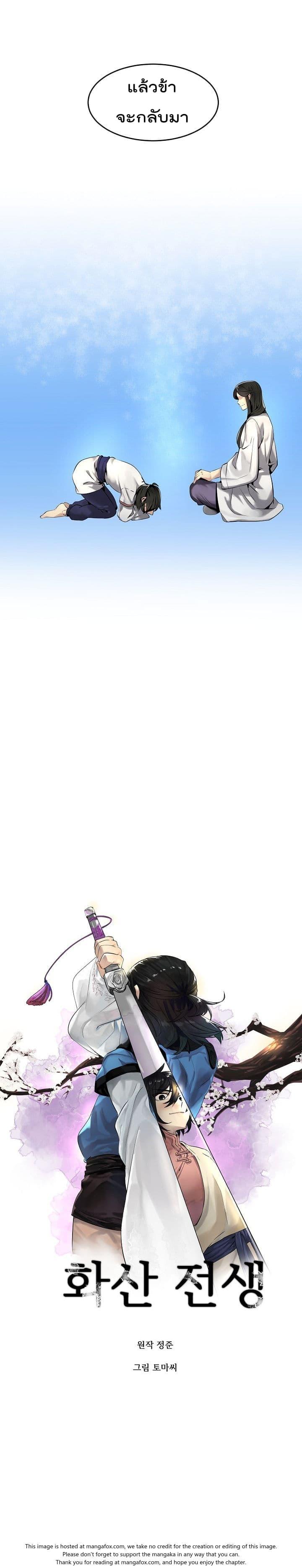 Manga-lc-com อ่านมังงะ อ่านการ์ตูน ออนไลน์ ฟรี Volcanic Age ตอนที่ 1 2 3 4 5 6 7 8 9 10 11 12 13 14 ฟรี ไม่มีโฆษณา Manga-lc - อ่าน มังงะ อ่าน การ์ตูน ออนไลน์ อ่านมังงะ ฟรี