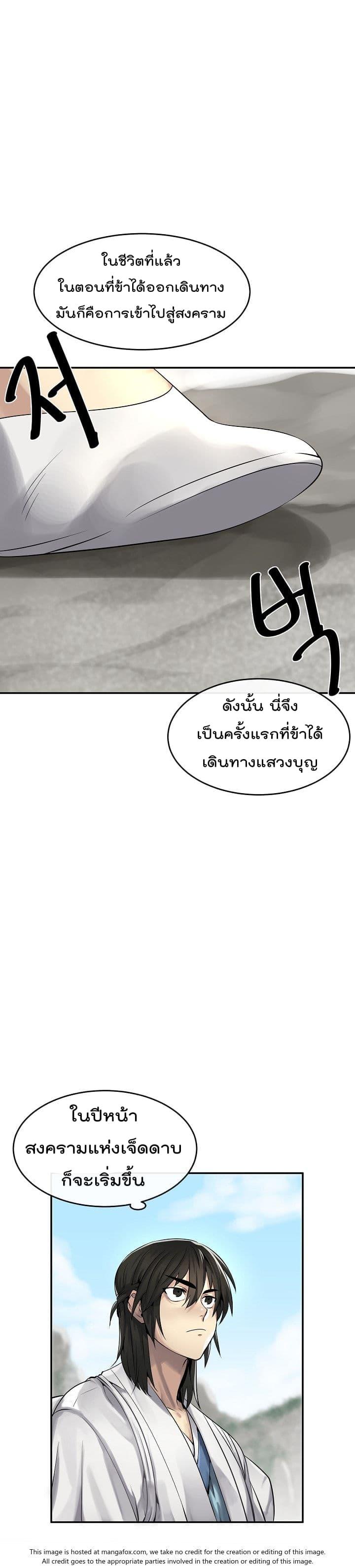 Manga-lc-com อ่านมังงะ อ่านการ์ตูน ออนไลน์ ฟรี Volcanic Age ตอนที่ 1 2 3 4 5 6 7 8 9 10 11 12 13 14 ฟรี ไม่มีโฆษณา Manga-lc - อ่าน มังงะ อ่าน การ์ตูน ออนไลน์ อ่านมังงะ ฟรี