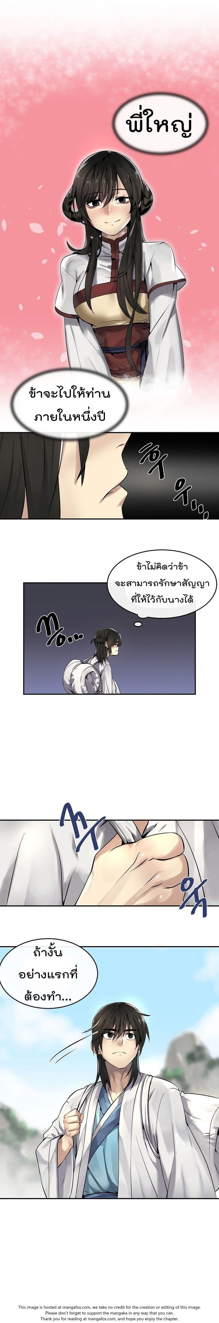 Manga-lc-com อ่านมังงะ อ่านการ์ตูน ออนไลน์ ฟรี Volcanic Age ตอนที่ 1 2 3 4 5 6 7 8 9 10 11 12 13 14 ฟรี ไม่มีโฆษณา Manga-lc - อ่าน มังงะ อ่าน การ์ตูน ออนไลน์ อ่านมังงะ ฟรี