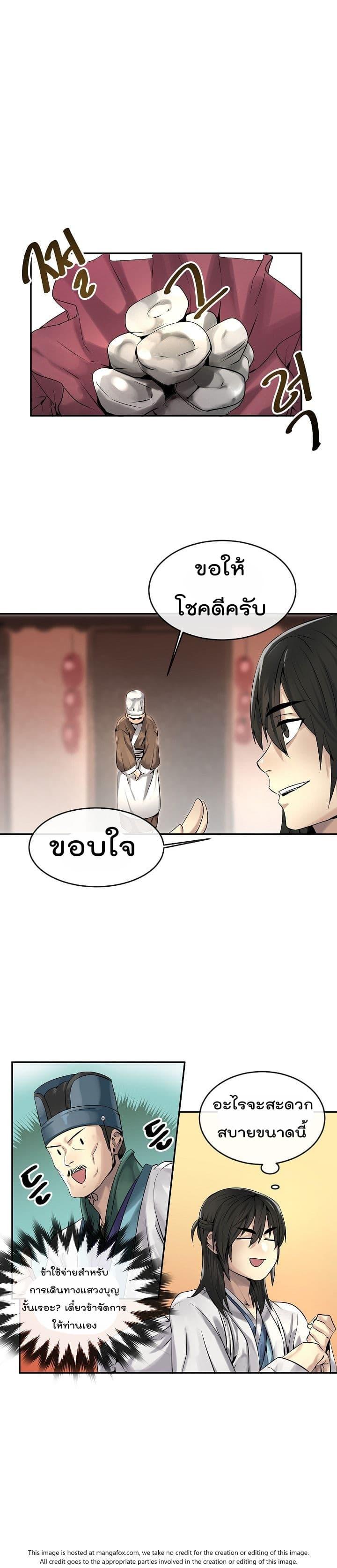 Manga-lc-com อ่านมังงะ อ่านการ์ตูน ออนไลน์ ฟรี Volcanic Age ตอนที่ 1 2 3 4 5 6 7 8 9 10 11 12 13 14 ฟรี ไม่มีโฆษณา Manga-lc - อ่าน มังงะ อ่าน การ์ตูน ออนไลน์ อ่านมังงะ ฟรี