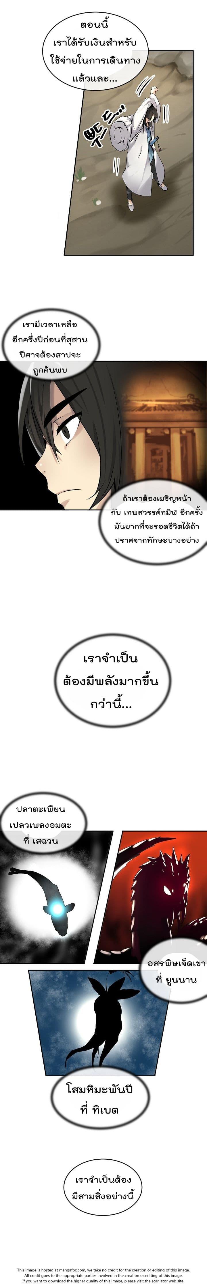 Manga-lc-com อ่านมังงะ อ่านการ์ตูน ออนไลน์ ฟรี Volcanic Age ตอนที่ 1 2 3 4 5 6 7 8 9 10 11 12 13 14 ฟรี ไม่มีโฆษณา Manga-lc - อ่าน มังงะ อ่าน การ์ตูน ออนไลน์ อ่านมังงะ ฟรี