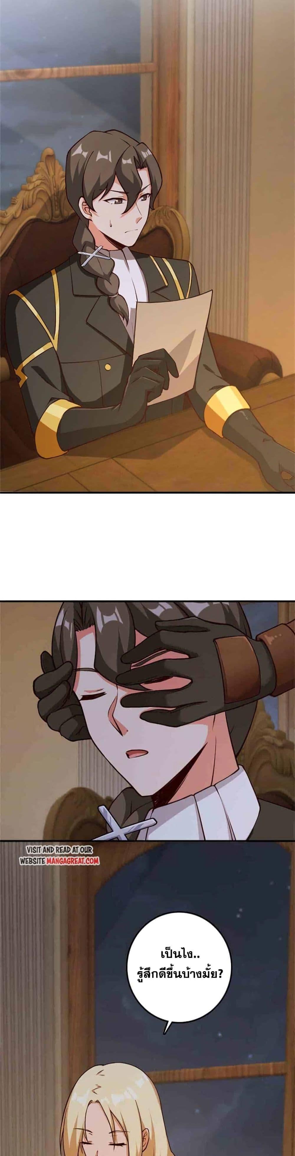 Manga-lc-com อ่านมังงะ อ่านการ์ตูน ออนไลน์ ฟรี Release That Witch ตอนที่ 1 2 3 4 5 6 7 8 9 10 11 12 13 14 ฟรี ไม่มีโฆษณา Manga-lc - อ่าน มังงะ อ่าน การ์ตูน ออนไลน์ อ่านมังงะ ฟรี