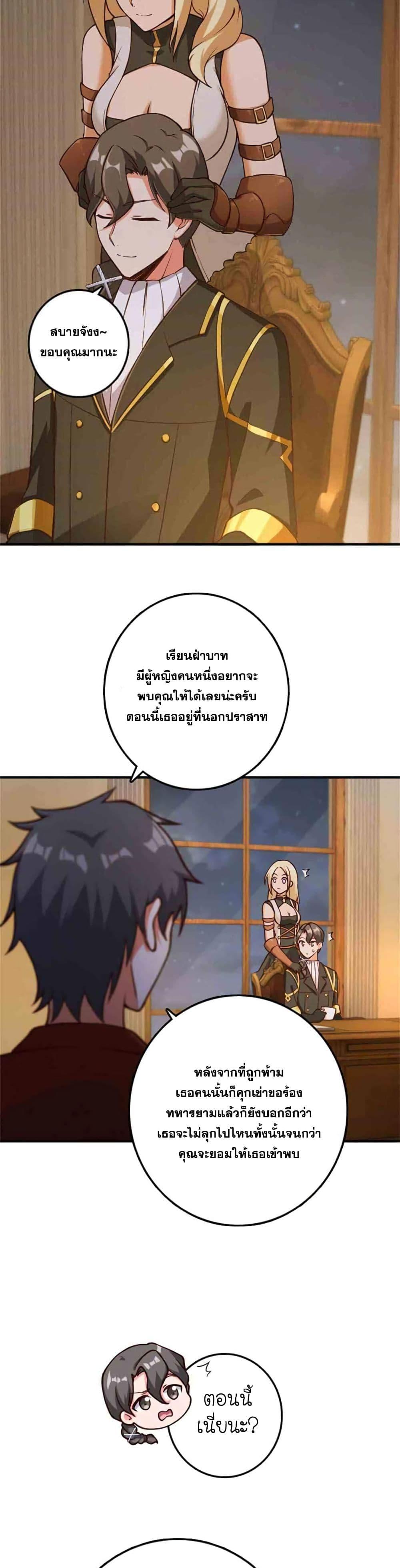 Manga-lc-com อ่านมังงะ อ่านการ์ตูน ออนไลน์ ฟรี Release That Witch ตอนที่ 1 2 3 4 5 6 7 8 9 10 11 12 13 14 ฟรี ไม่มีโฆษณา Manga-lc - อ่าน มังงะ อ่าน การ์ตูน ออนไลน์ อ่านมังงะ ฟรี