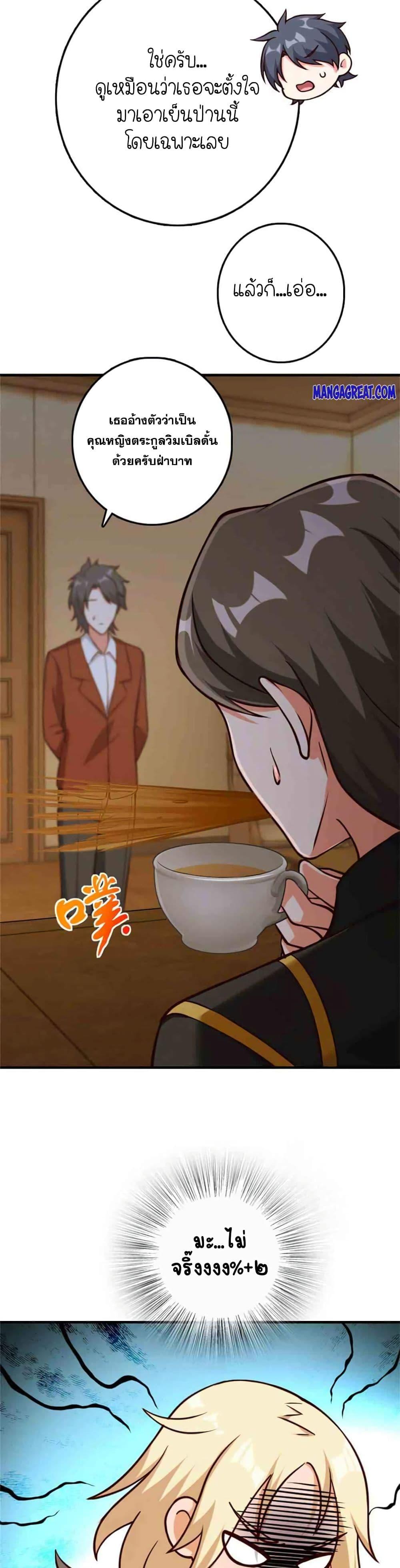 Manga-lc-com อ่านมังงะ อ่านการ์ตูน ออนไลน์ ฟรี Release That Witch ตอนที่ 1 2 3 4 5 6 7 8 9 10 11 12 13 14 ฟรี ไม่มีโฆษณา Manga-lc - อ่าน มังงะ อ่าน การ์ตูน ออนไลน์ อ่านมังงะ ฟรี