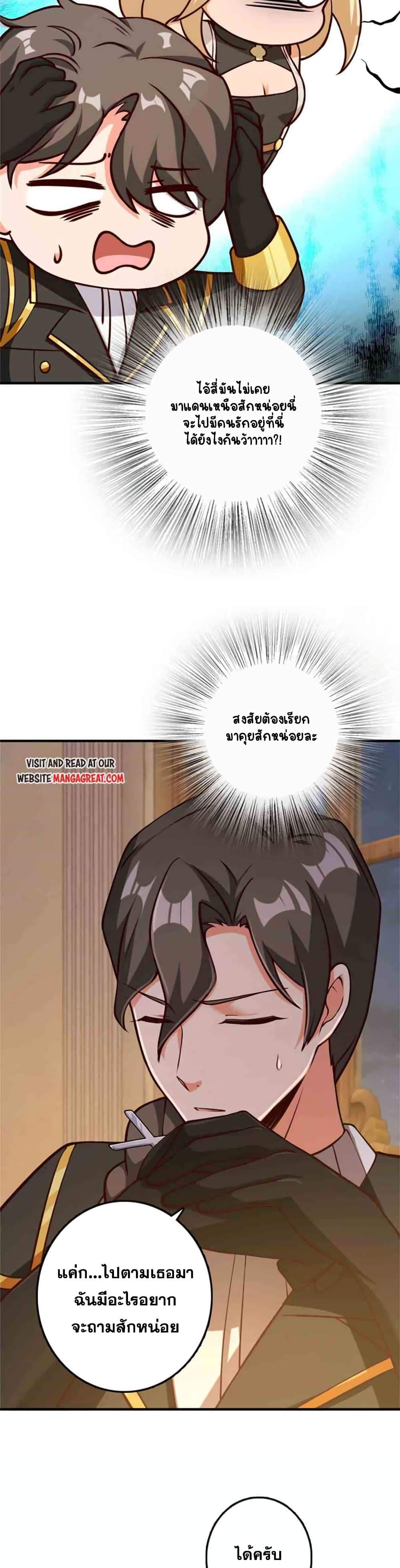 Manga-lc-com อ่านมังงะ อ่านการ์ตูน ออนไลน์ ฟรี Release That Witch ตอนที่ 1 2 3 4 5 6 7 8 9 10 11 12 13 14 ฟรี ไม่มีโฆษณา Manga-lc - อ่าน มังงะ อ่าน การ์ตูน ออนไลน์ อ่านมังงะ ฟรี