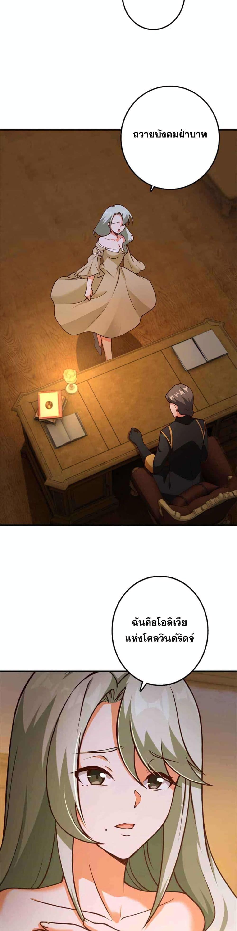 Manga-lc-com อ่านมังงะ อ่านการ์ตูน ออนไลน์ ฟรี Release That Witch ตอนที่ 1 2 3 4 5 6 7 8 9 10 11 12 13 14 ฟรี ไม่มีโฆษณา Manga-lc - อ่าน มังงะ อ่าน การ์ตูน ออนไลน์ อ่านมังงะ ฟรี