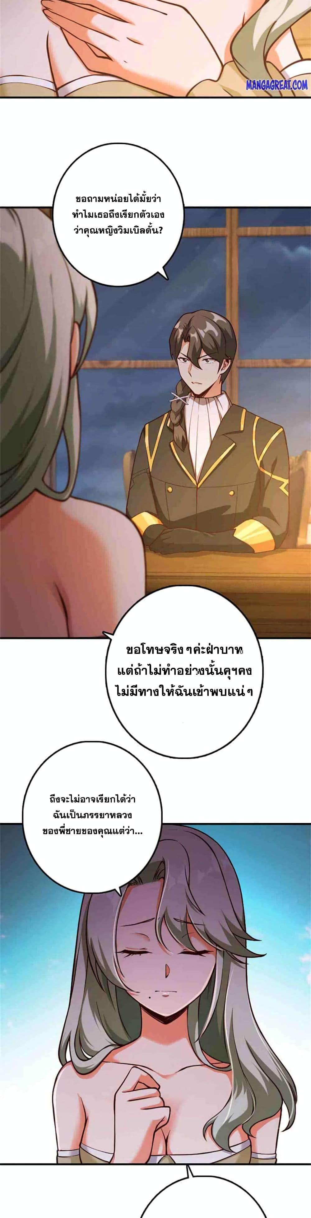 Manga-lc-com อ่านมังงะ อ่านการ์ตูน ออนไลน์ ฟรี Release That Witch ตอนที่ 1 2 3 4 5 6 7 8 9 10 11 12 13 14 ฟรี ไม่มีโฆษณา Manga-lc - อ่าน มังงะ อ่าน การ์ตูน ออนไลน์ อ่านมังงะ ฟรี
