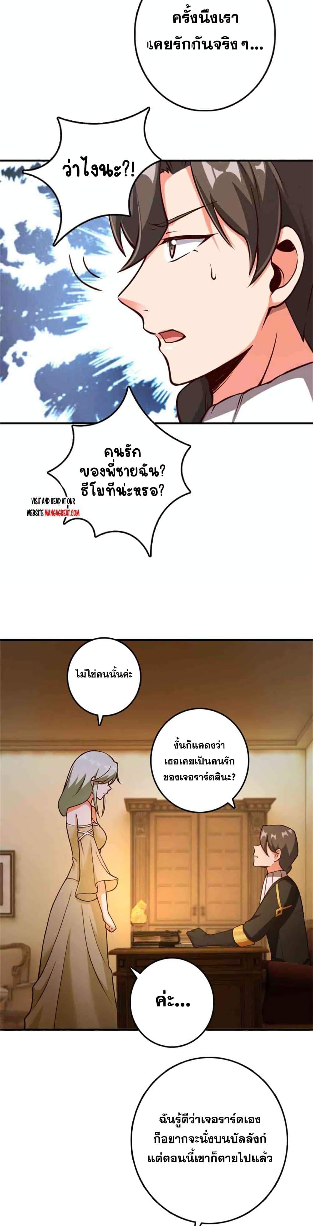 Manga-lc-com อ่านมังงะ อ่านการ์ตูน ออนไลน์ ฟรี Release That Witch ตอนที่ 1 2 3 4 5 6 7 8 9 10 11 12 13 14 ฟรี ไม่มีโฆษณา Manga-lc - อ่าน มังงะ อ่าน การ์ตูน ออนไลน์ อ่านมังงะ ฟรี